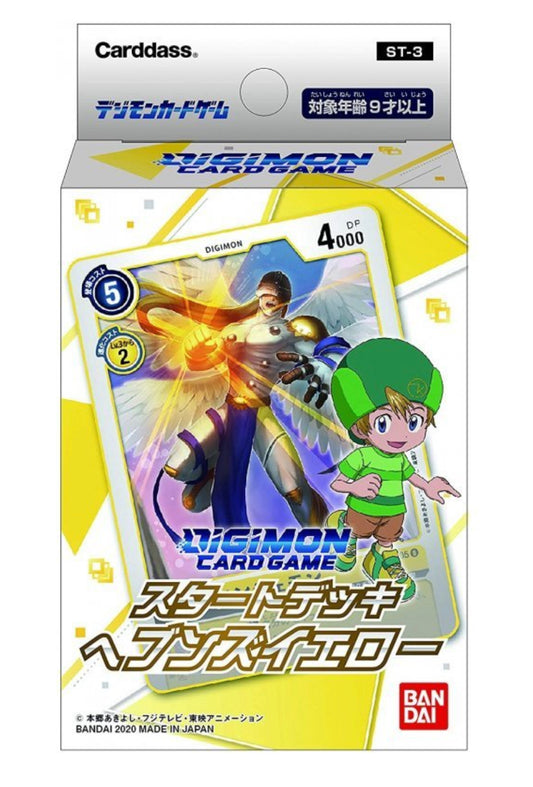Digimon Heavens Yellow Starter Deck Trading Cards Japanese Version