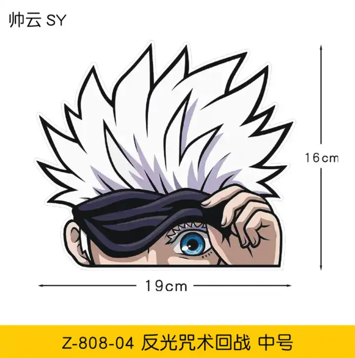 Jujutsu Kaisen Gojo Car Sticker Decal