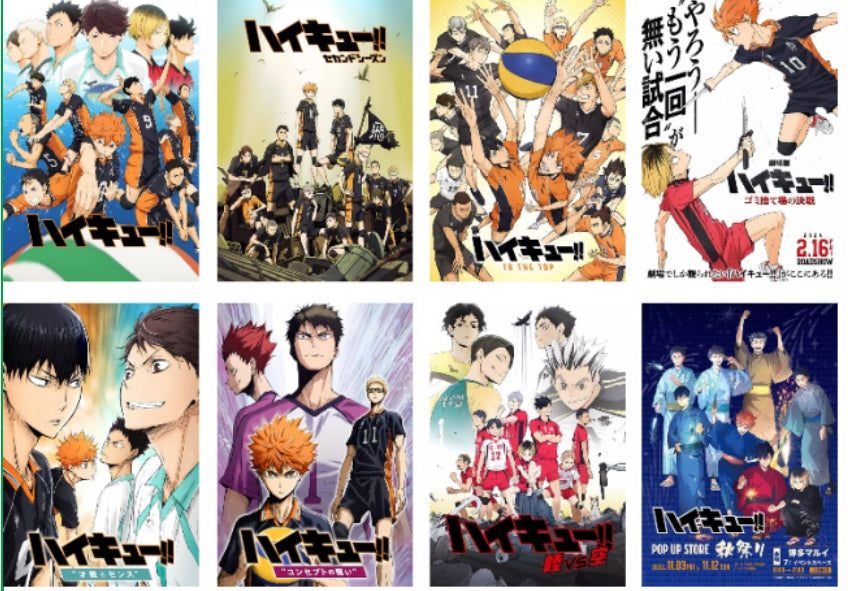 Haikyuu Anime 8 Piece Poster Set