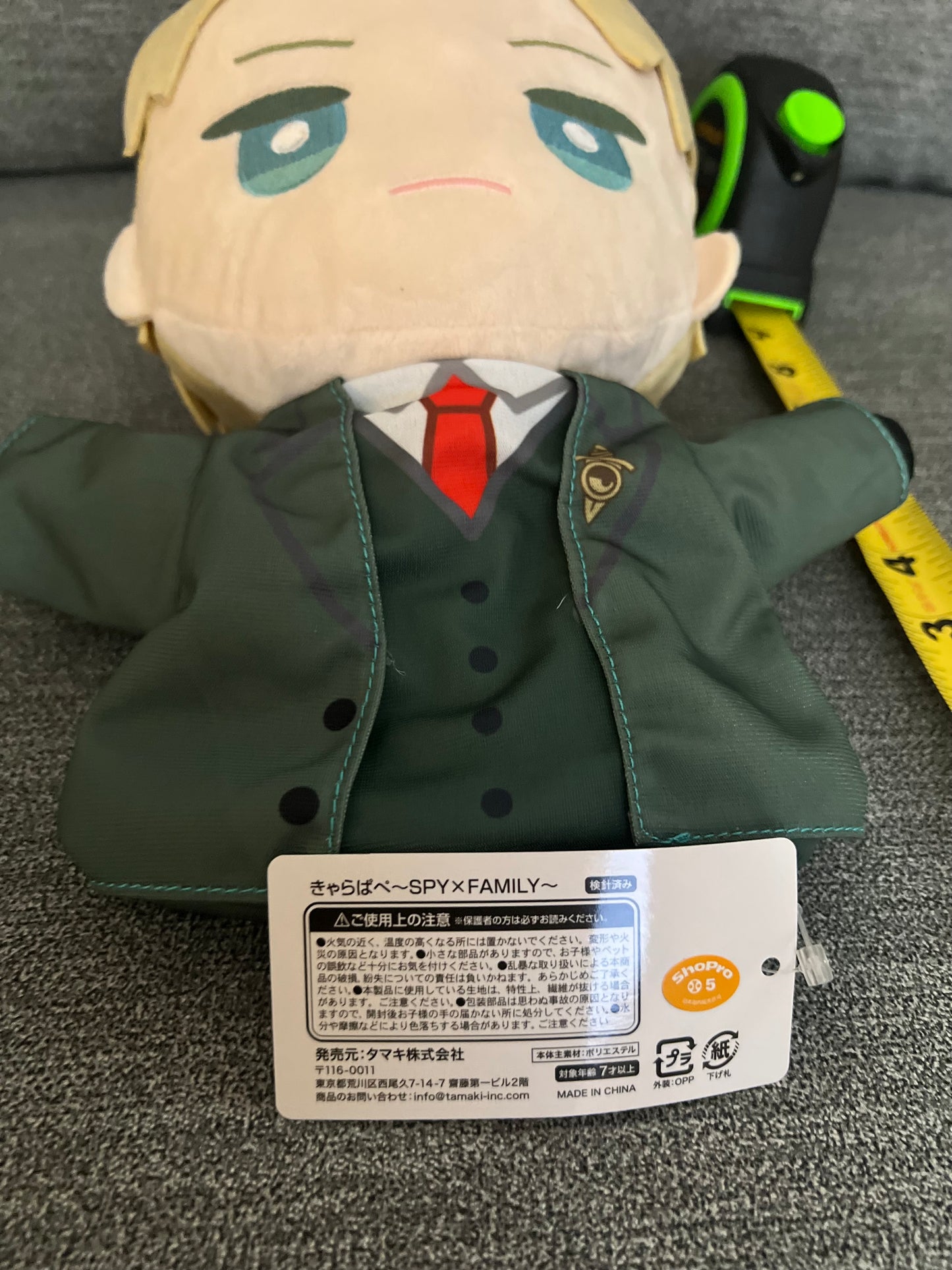 Spy X Family Loid Forger Anime Chara Pape Plush