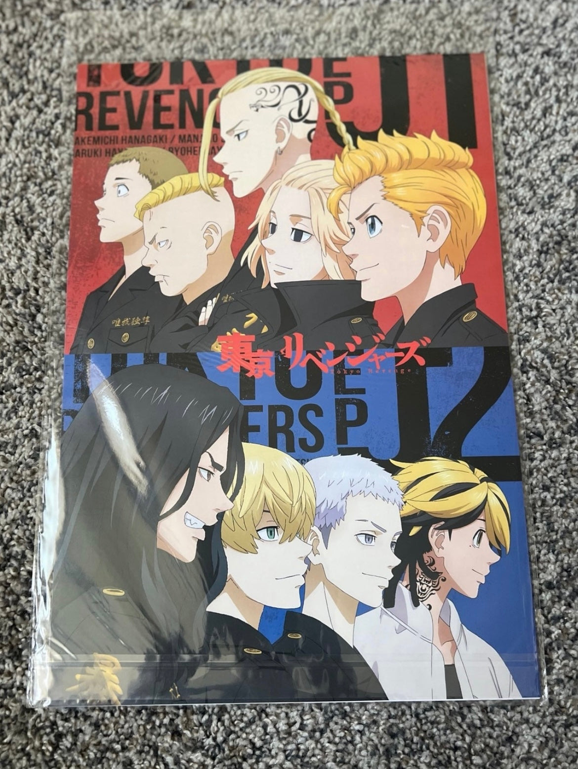 Tokyo Revenger Anime 8 Piece Poster Set