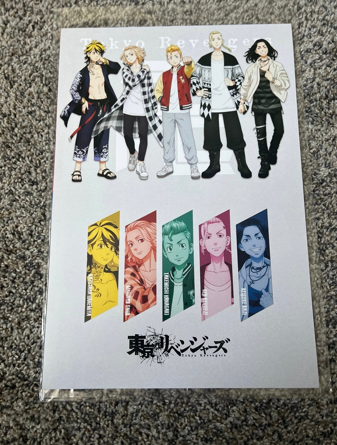 Tokyo Revenger Anime 8 Piece Poster Set