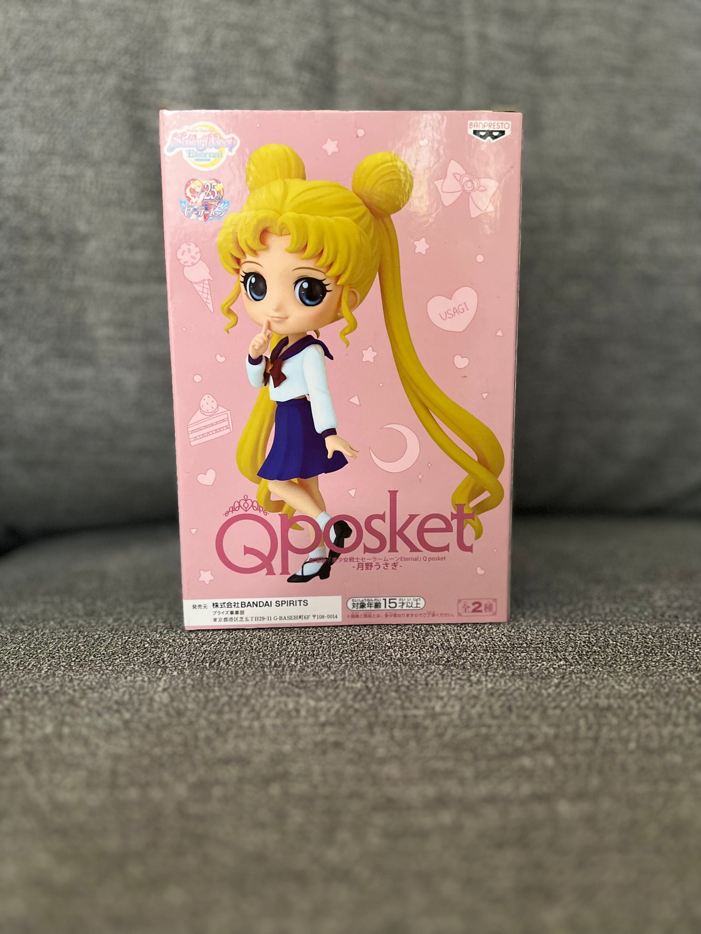 Sailor Moon Usagi Q Posket Figure