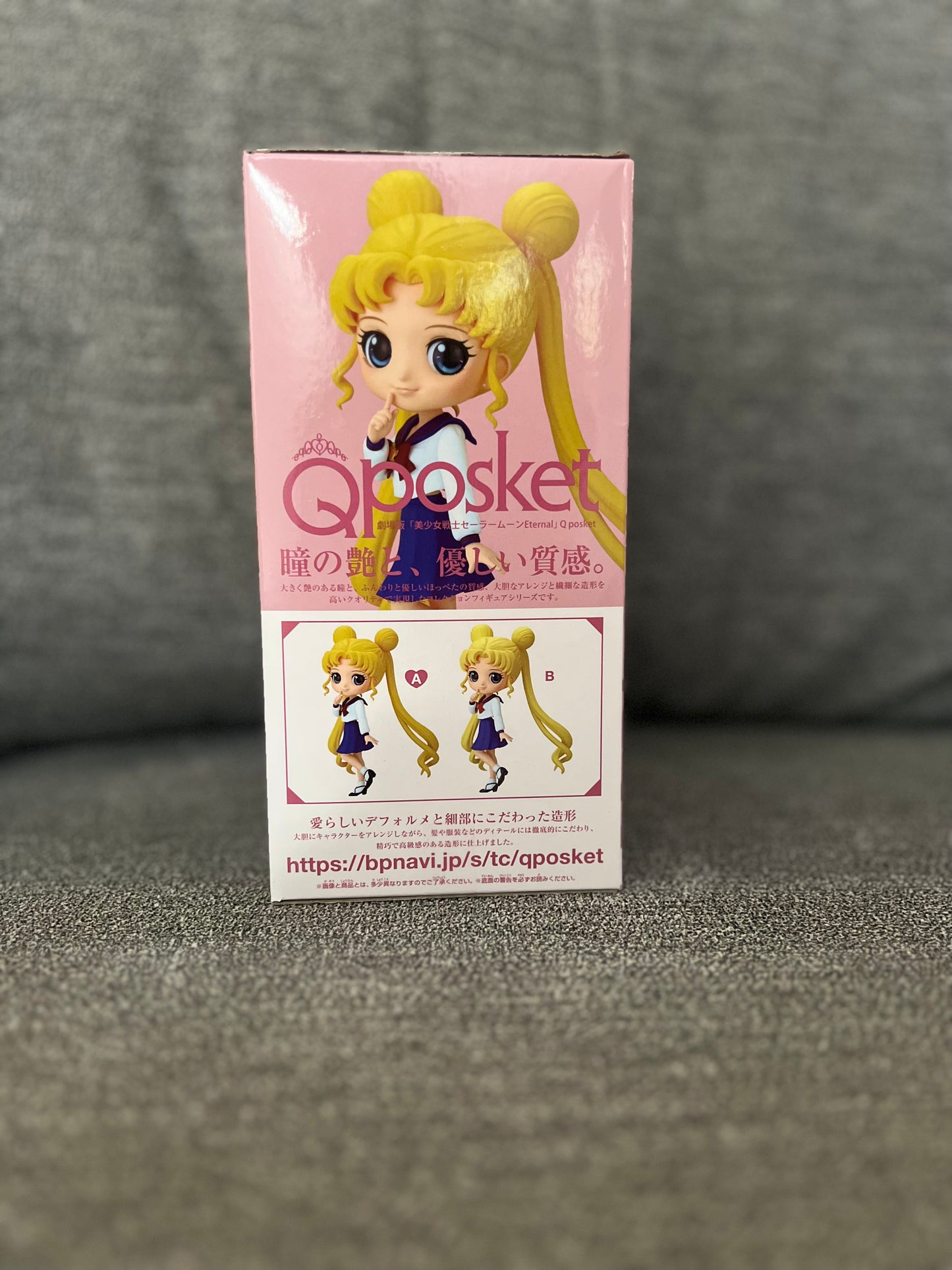 Sailor Moon Usagi Q Posket Figure