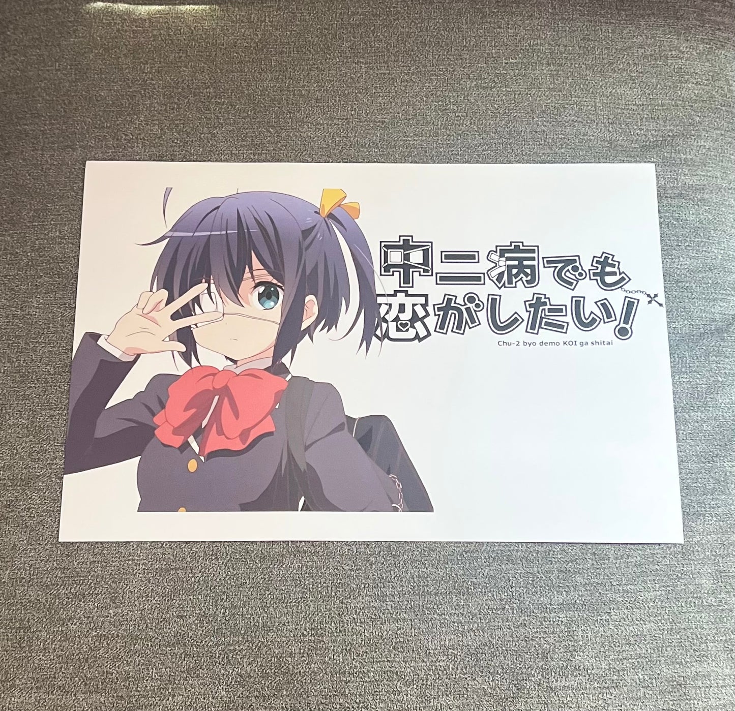 Love, Chunibyo & Other Delusions 8 Piece Poster Set