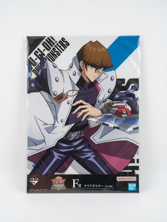 Yu-Gi-Oh! Seto Kaiba Ichiban Kuji A3 Clear Poster