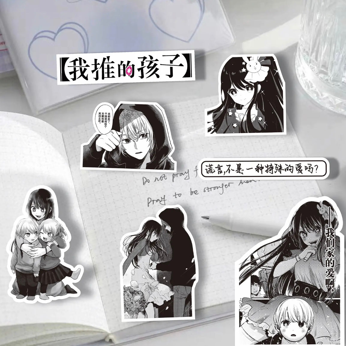 Oshi No Ko Anime Black And White 70 Piece Sticker Set