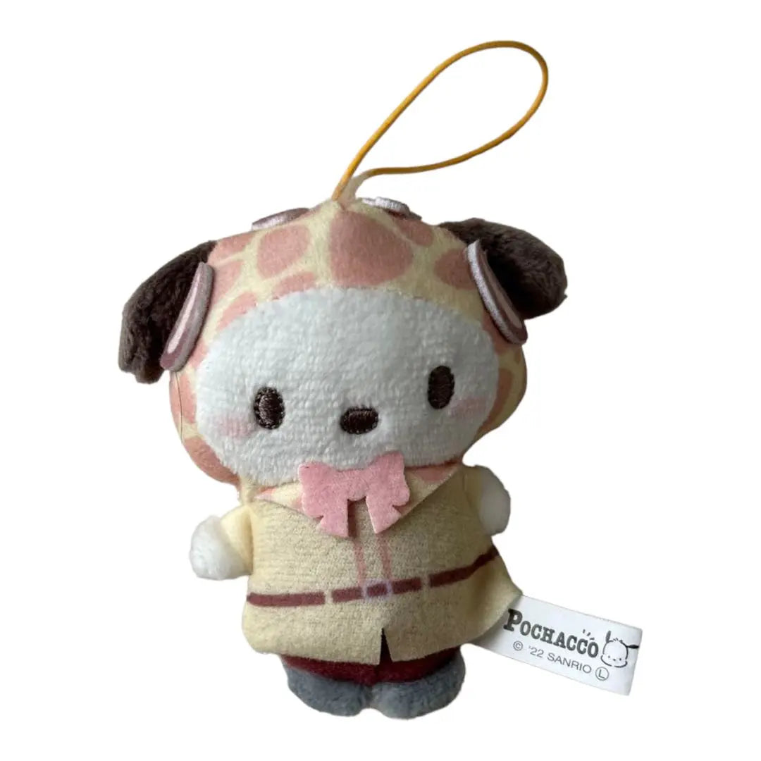 Pochacco Sanrio Icing Zoo Mascot Plush