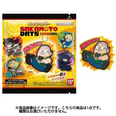 Sakamoto Days Rubber Charm Blind Bag