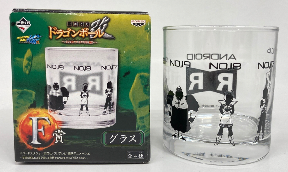 Dragonball Z Android Strongest Rival Glass Cup