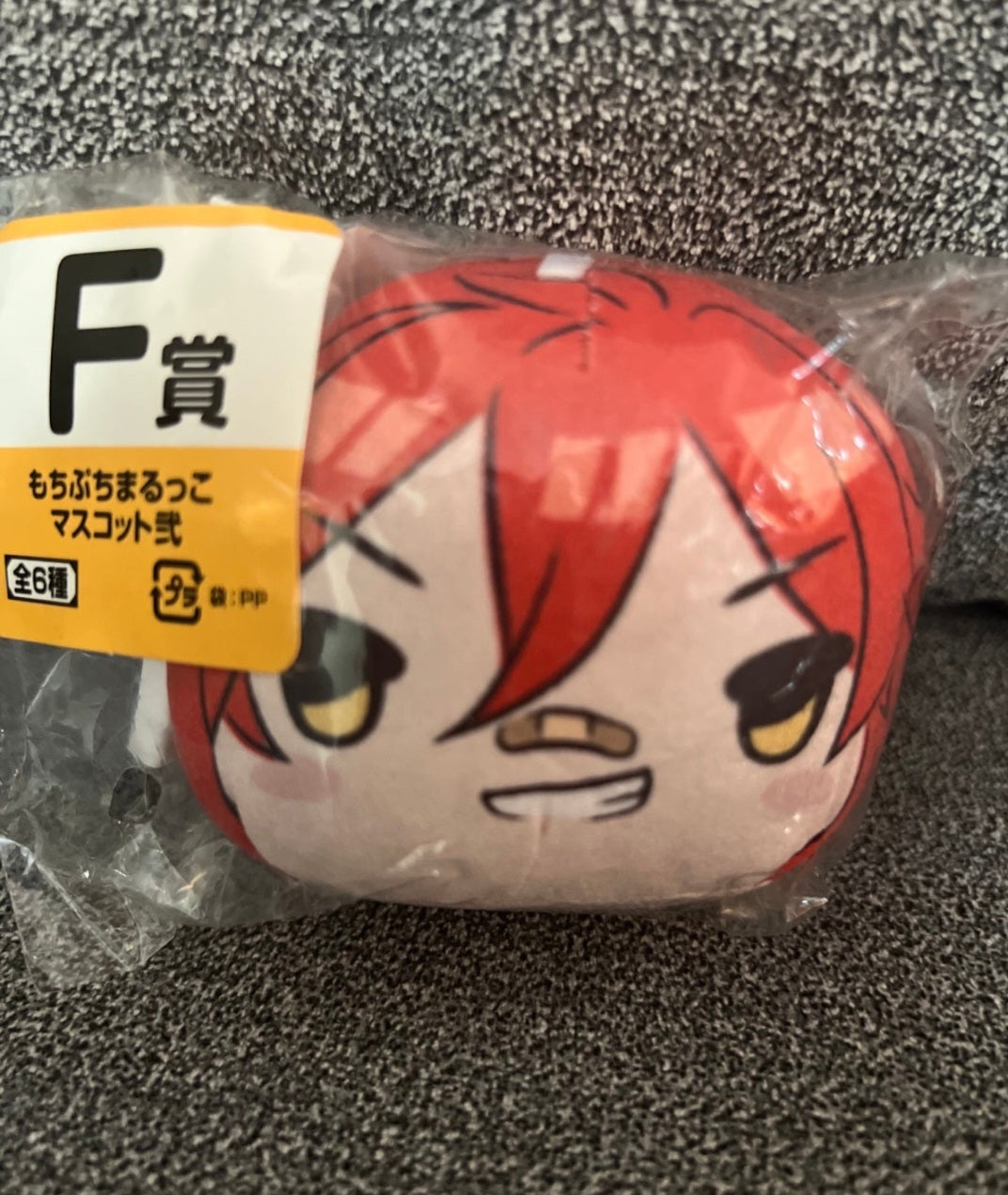 Touken Ranbu Aizen Mochi Pucchi Mini Plush