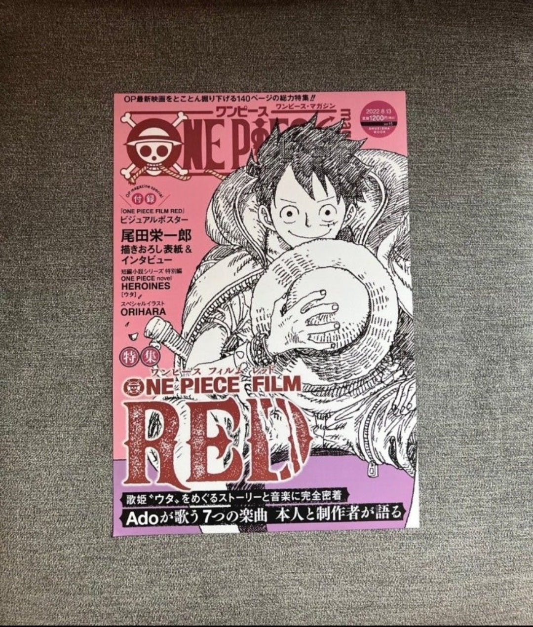 One Piece Anime 8 Piece Poster Set