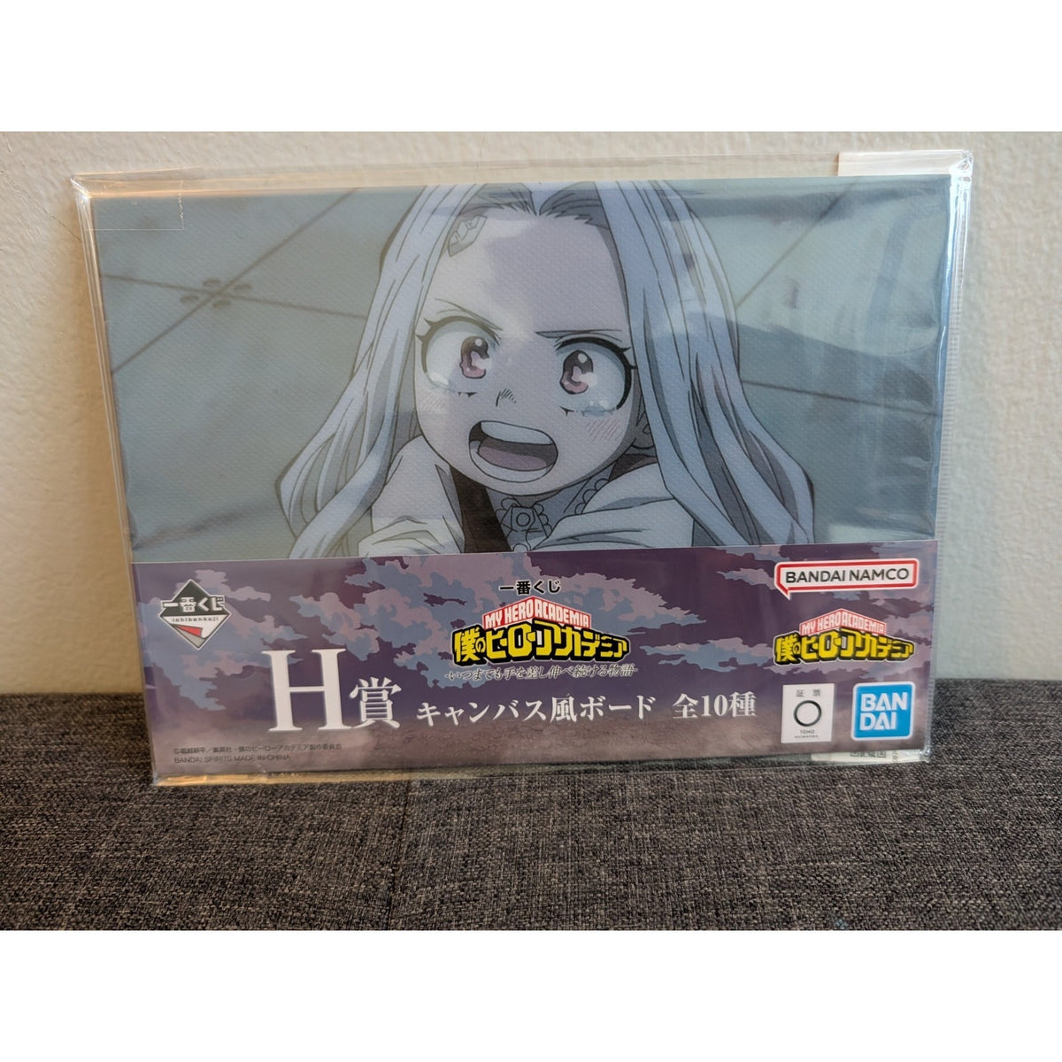 My Hero Academia Eri Ichiban Kuji Canvas Board