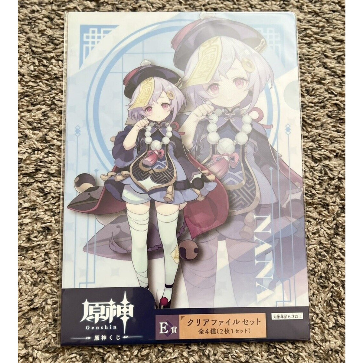 Genshin Impact QiQi & Klee Clear File Set A4 Taito