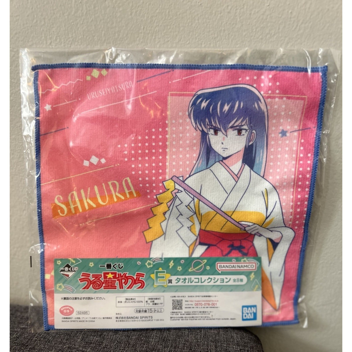 Urusei Yatsura Sakura E Prize Ichiban Kuji Hand Towel