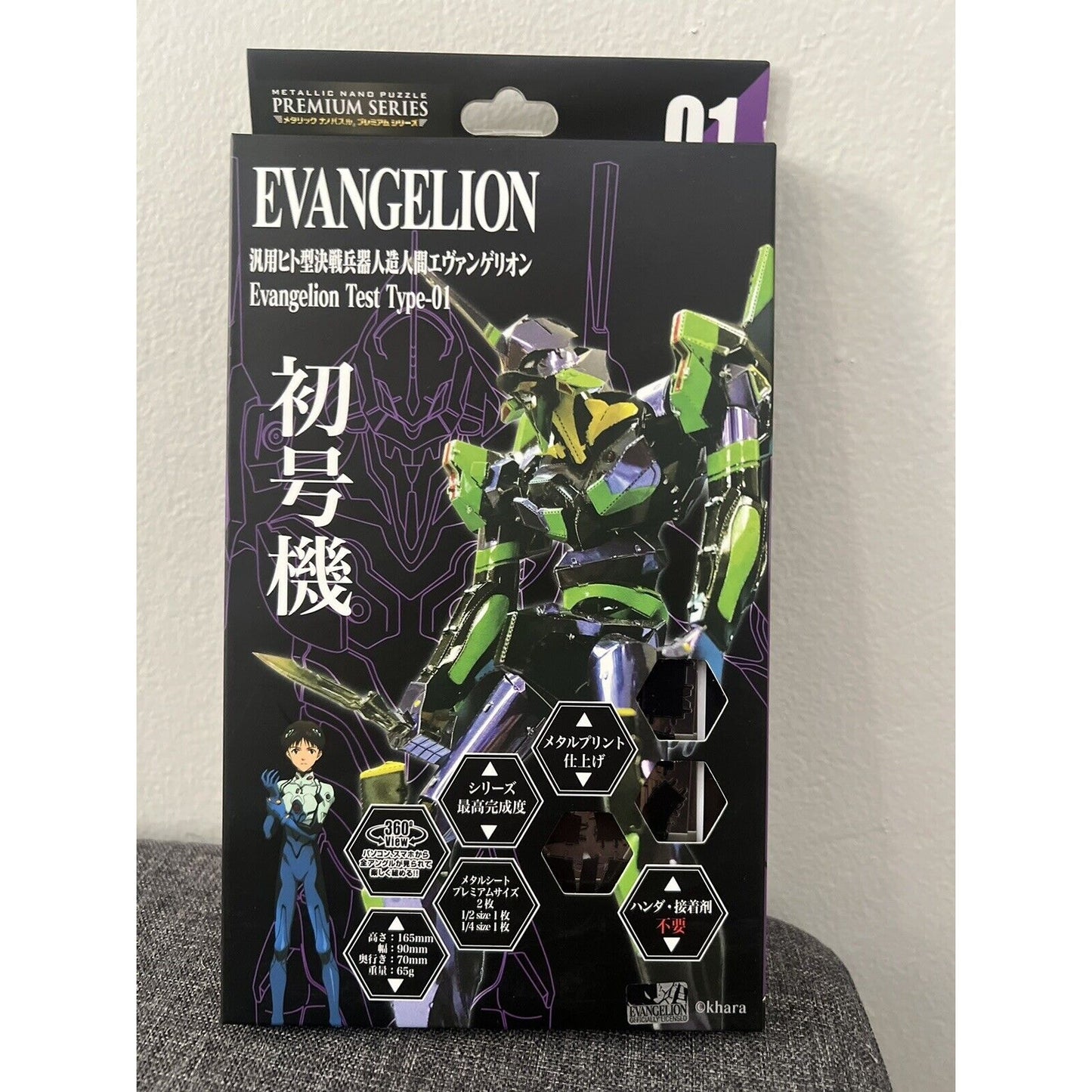 Neon Genesis Evangelion Eva-01 Metallic Nano Puzzle Premium Series Brand New