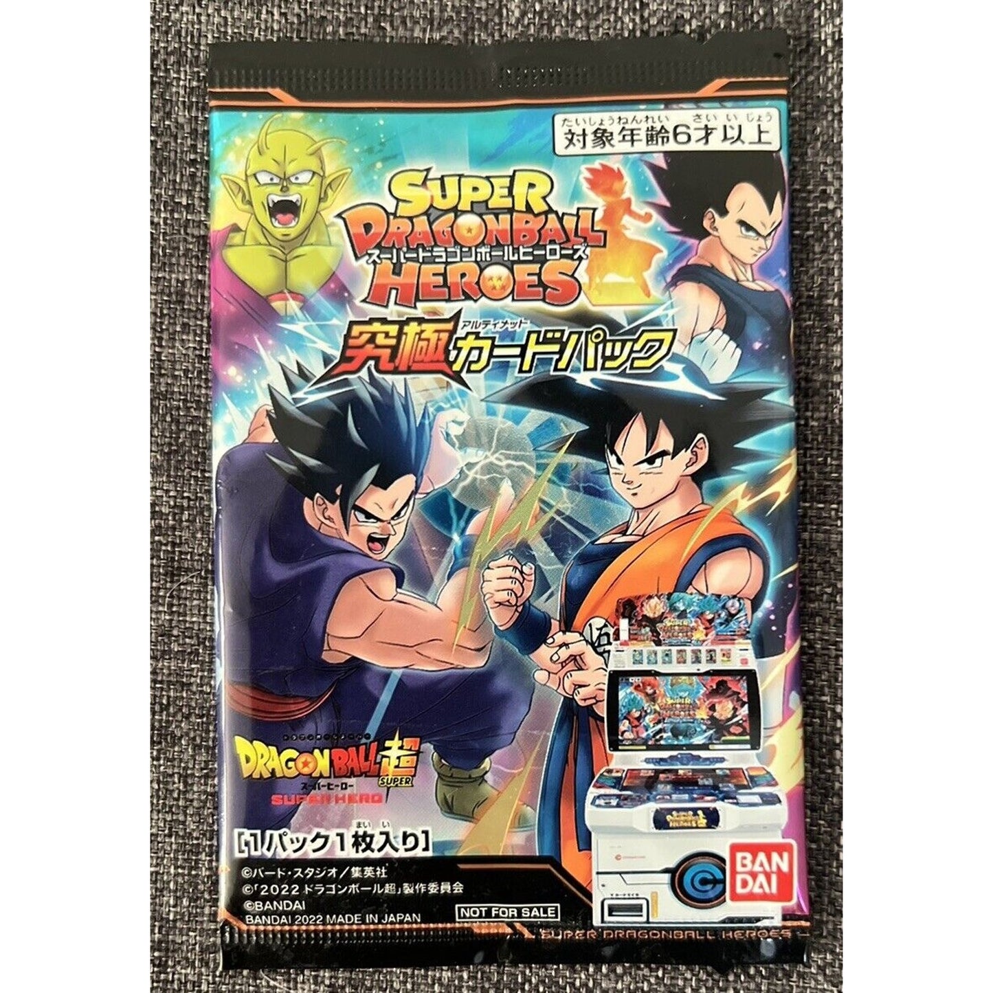 Super Dragon Ball Heroes Ultimate Card Pack Bonus