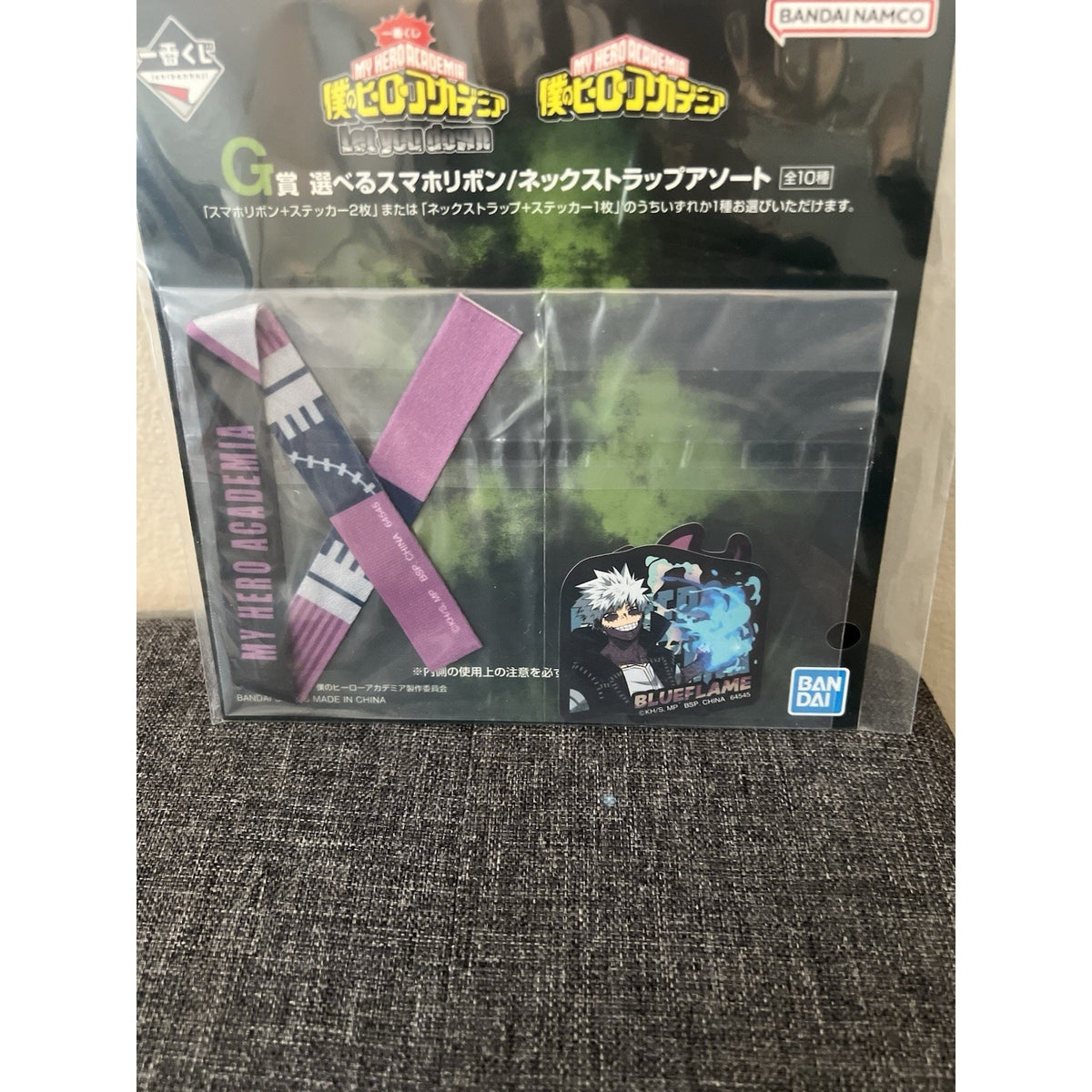 My Hero Academia Dabi Ichiban Kuji Smartphone Lanyard Sticker Set