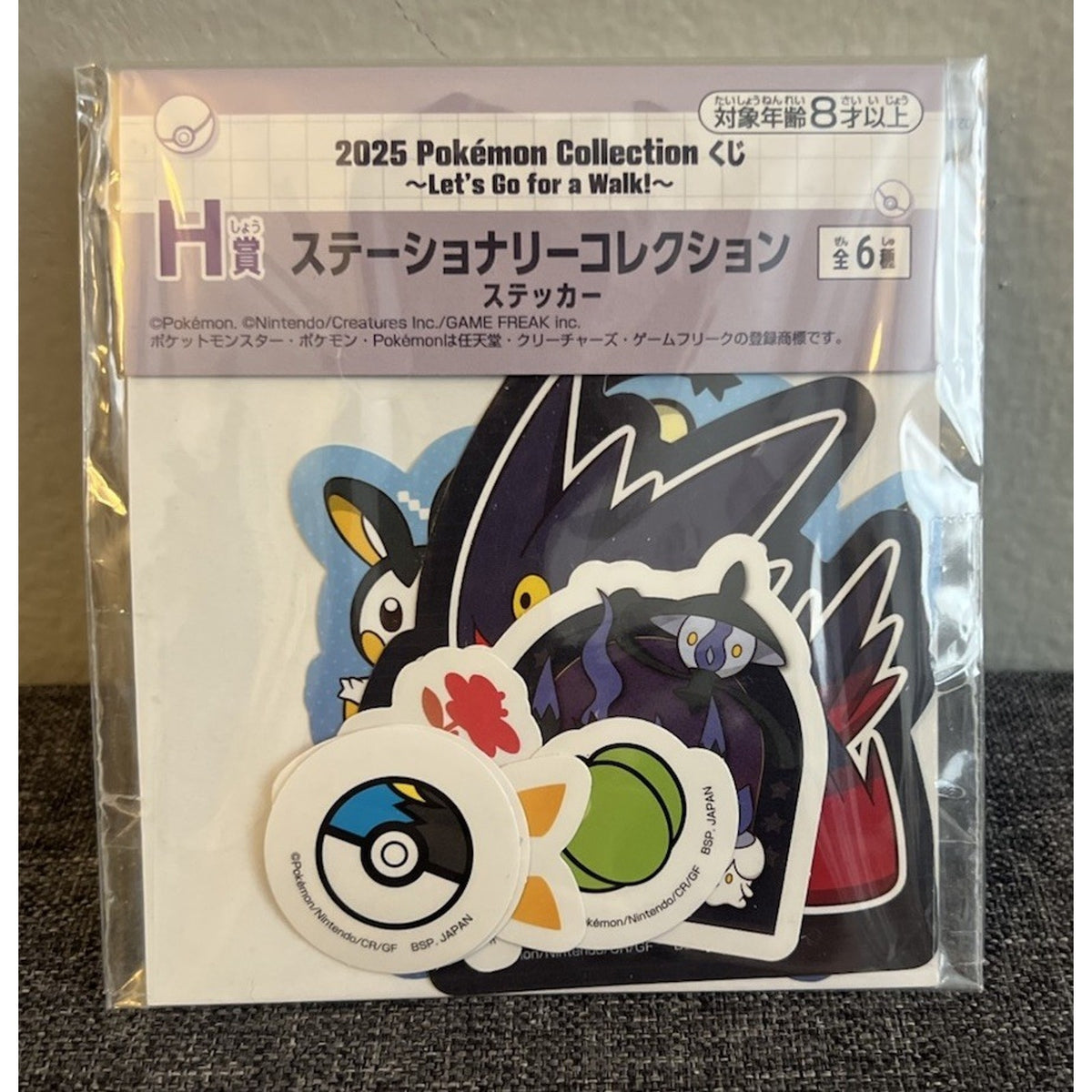 Pokémon Ichiban Kuji Pikachu/Mega Gengar Stationary Sticker Collection Set