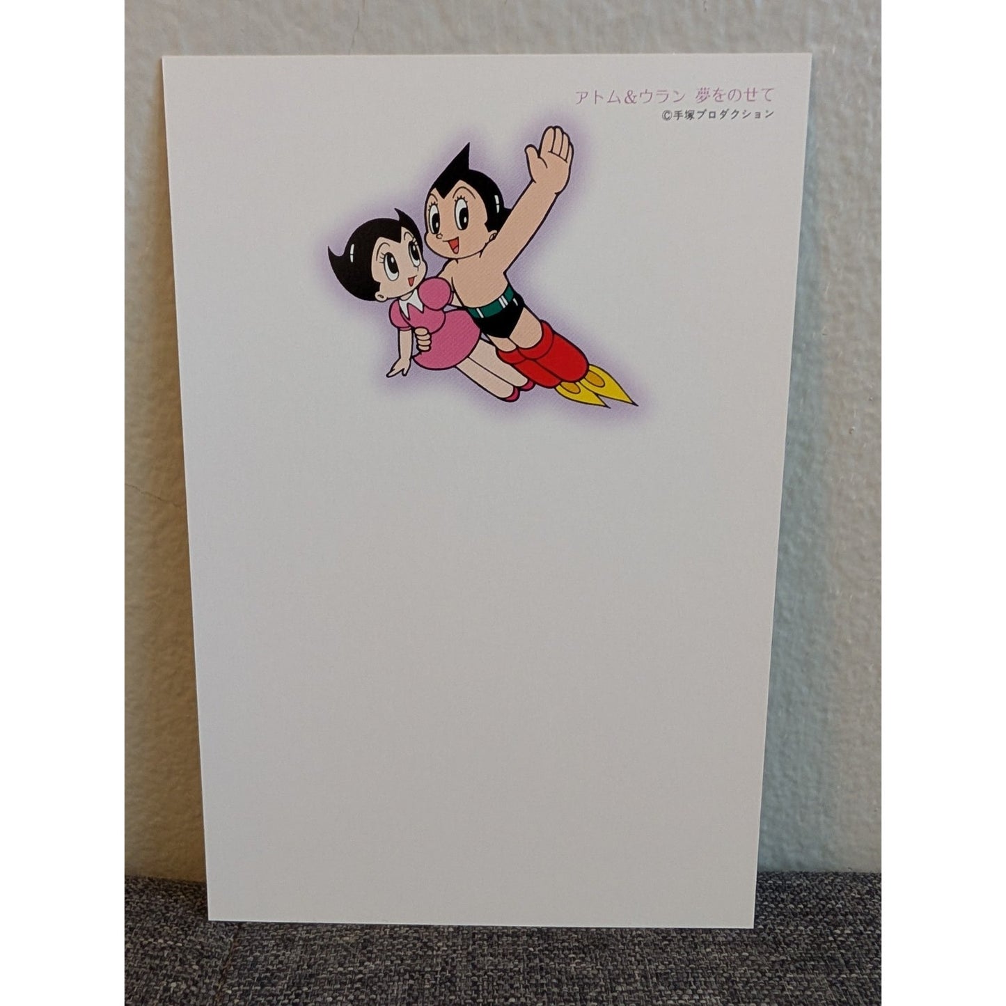 Astro Boy / Tetsuwan Atom Official Picture Postcard Set — MY Tokyo Vol. 8 (5 Cards)