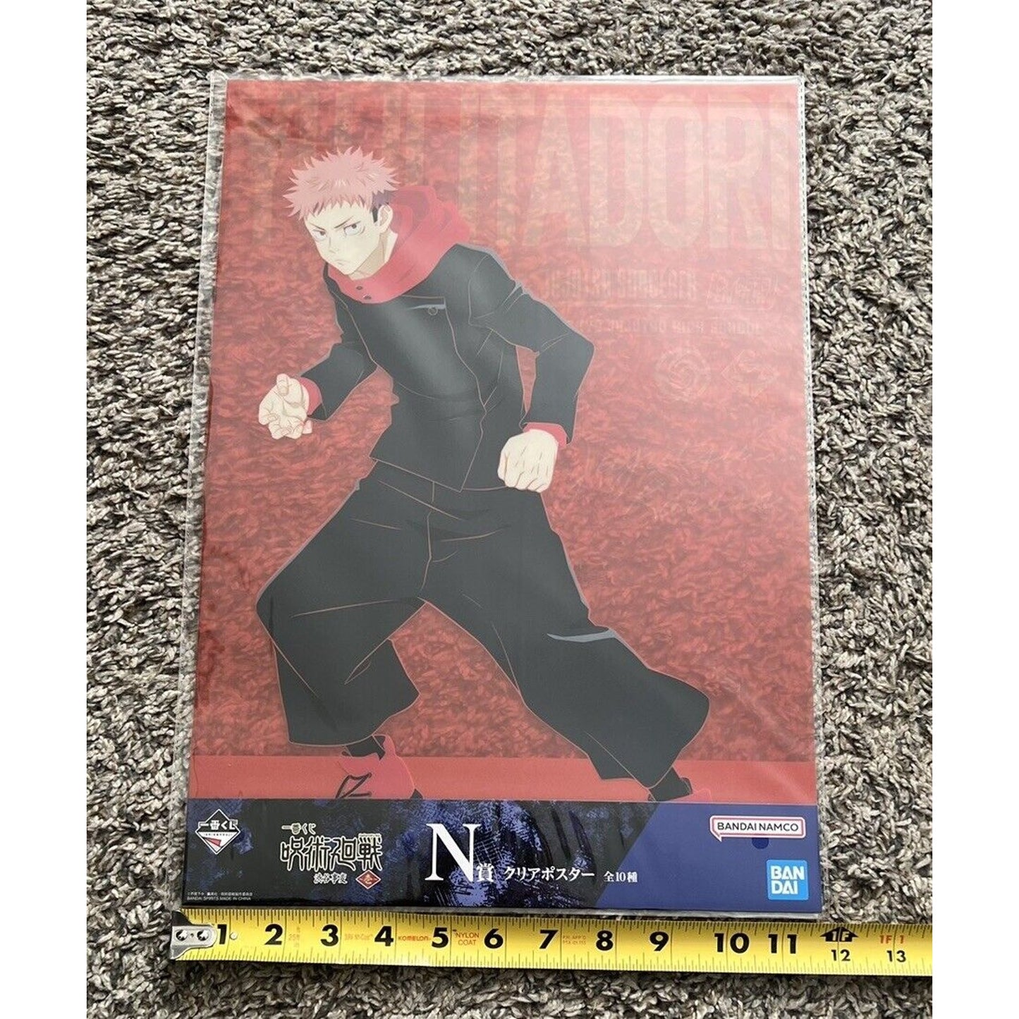 Jujutsu Kaisen Yuji Itadori Ichiban Kuji N Prize Clear Poster Brand New