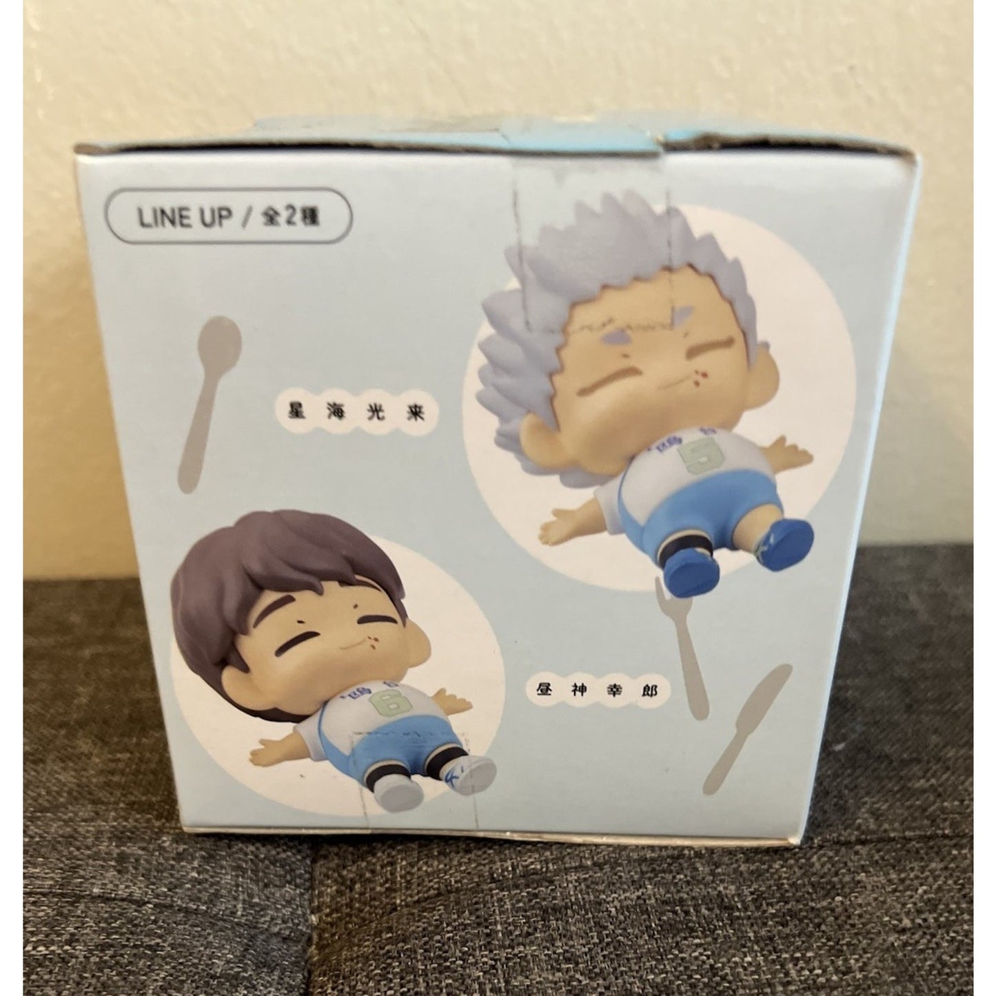 Haikyuu!! Sachiro Hirugami Gochisousa Manpaku Figure
