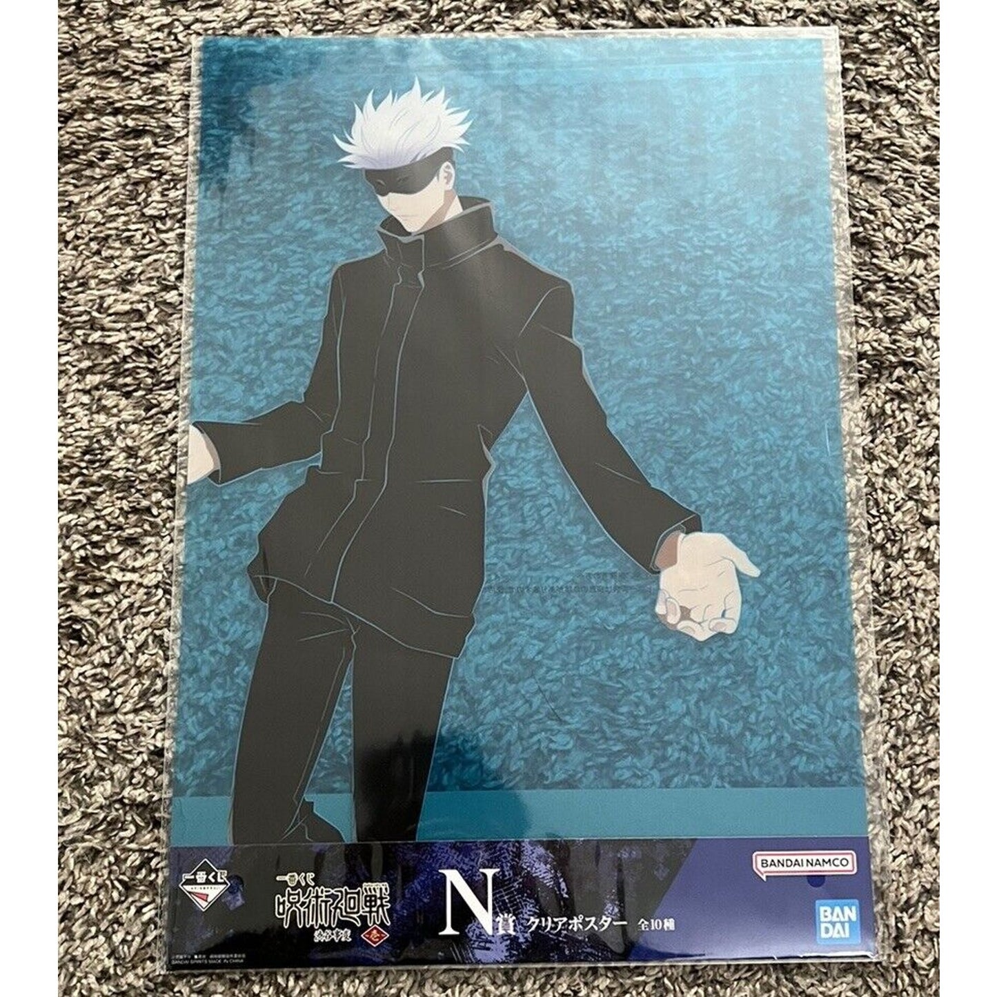 Jujutsu Kaisen Satoru Gojo Ichiban Kuji Clear Poster Brand New US Seller