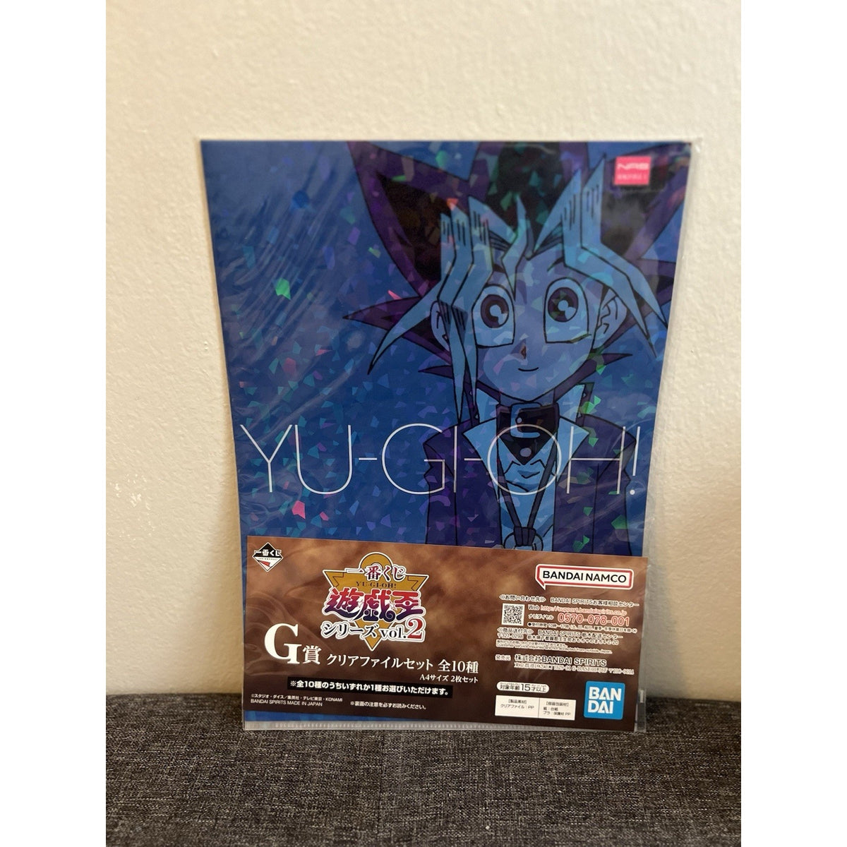 Yu-Gi-Oh Yugi Mutou/Yuga Ohdo Clear File Set Ichiban Kuji
