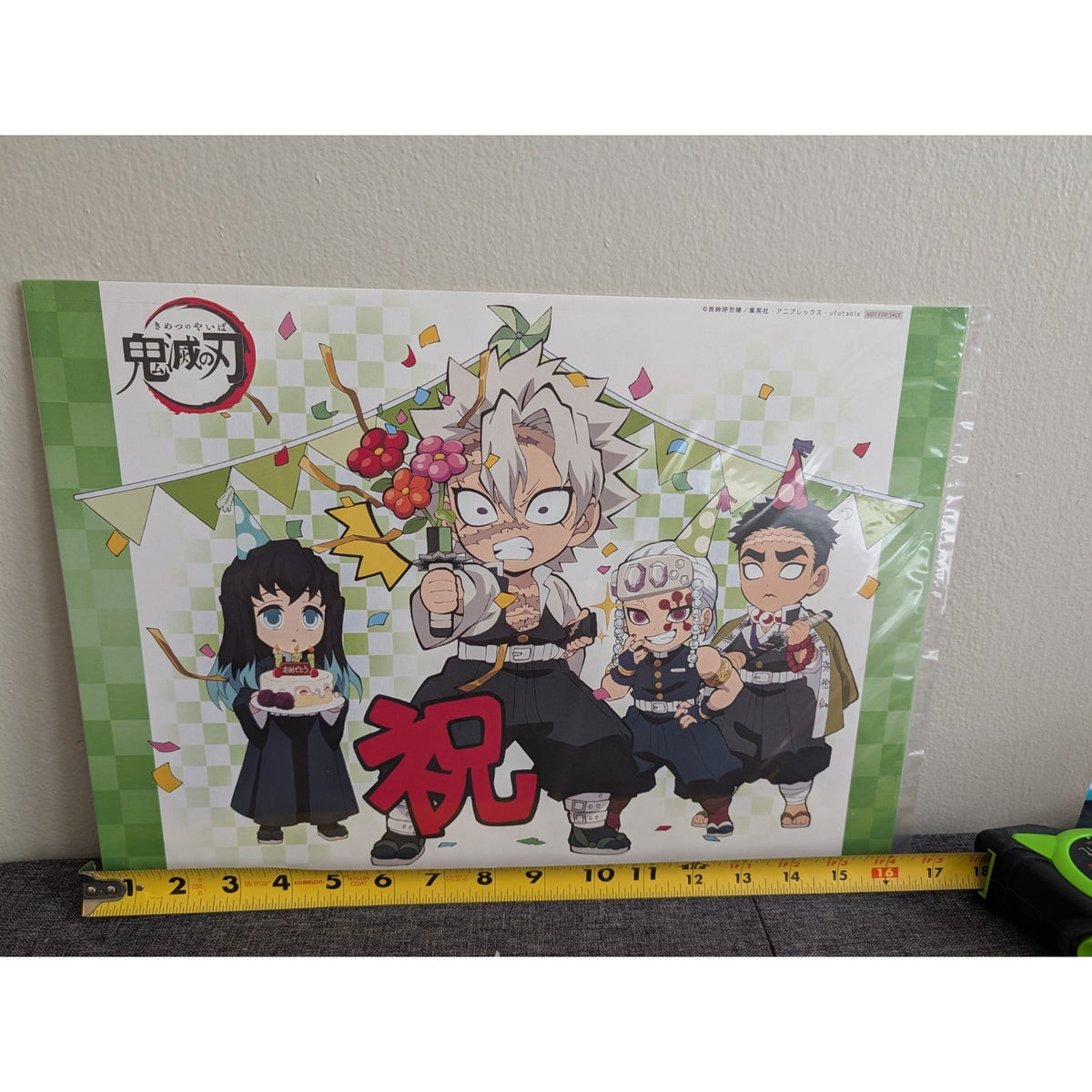Demon Slayer Illustration Poster Ufotable Sanemi Muichiro Uzui Gyomei