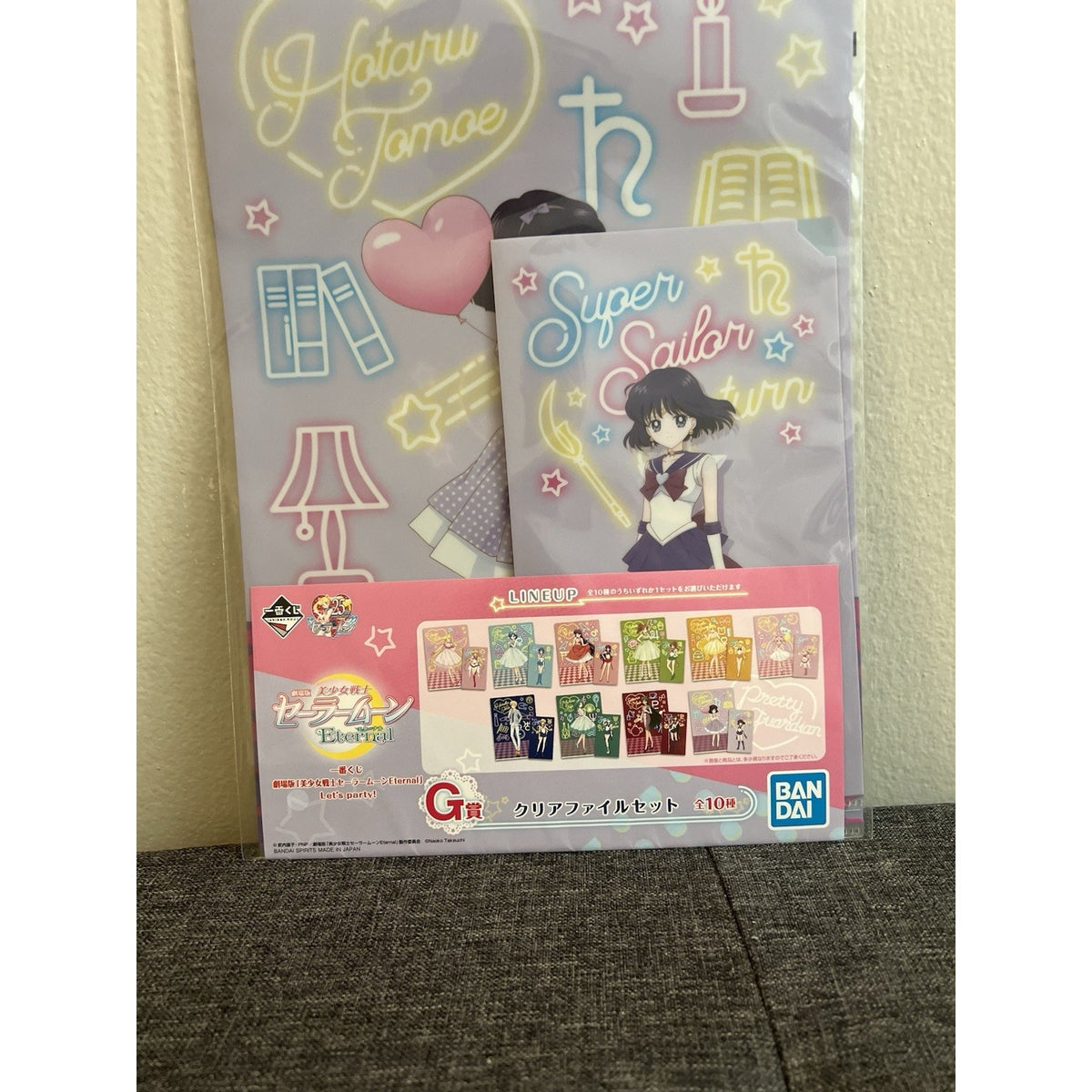 Pretty Soldier Sailor Moon Eternal Let’s Party! G Prize Sailor Saturn Clear File