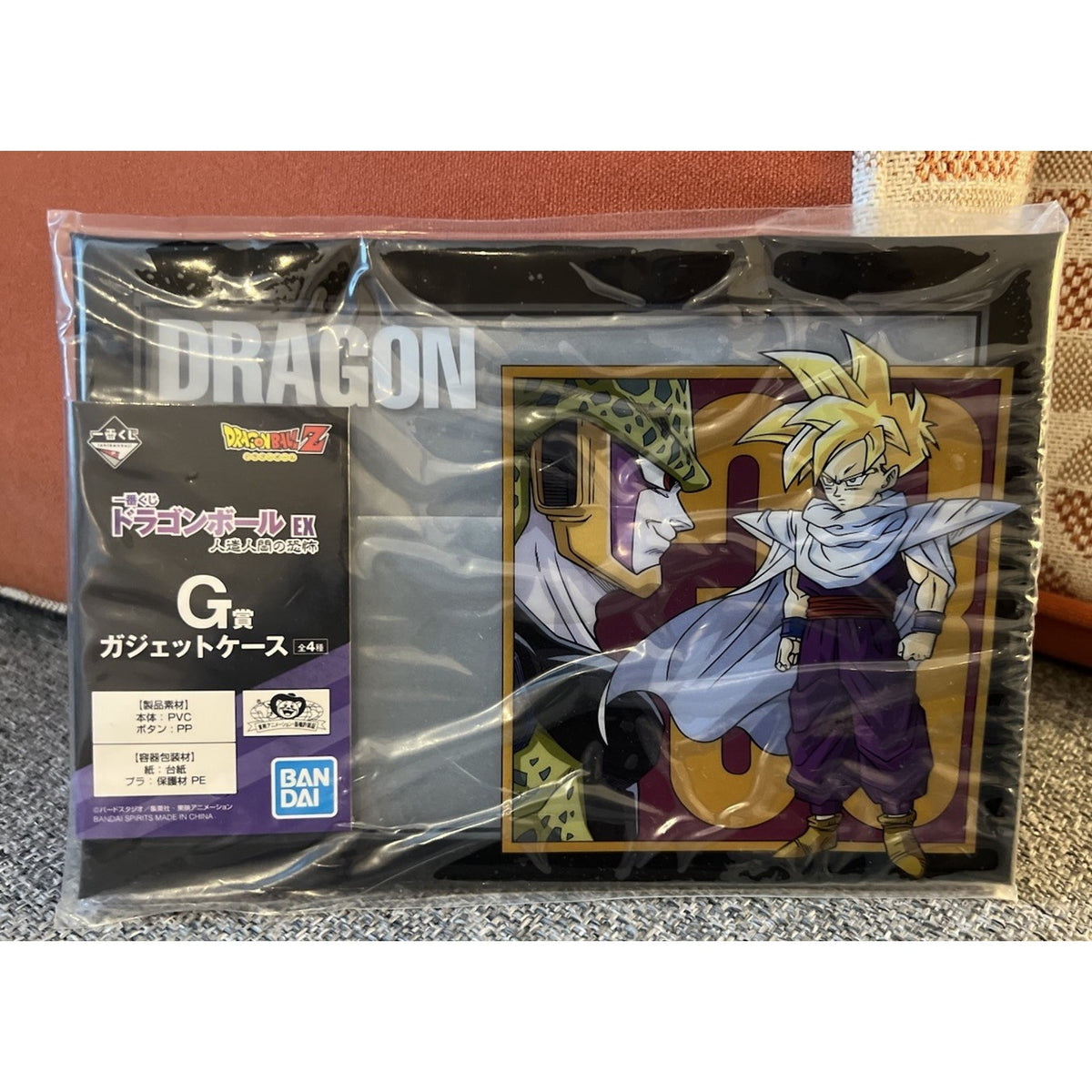 Dragonball Z Son Gohan Cell Ichiban Kuji Gadget Case Pouch