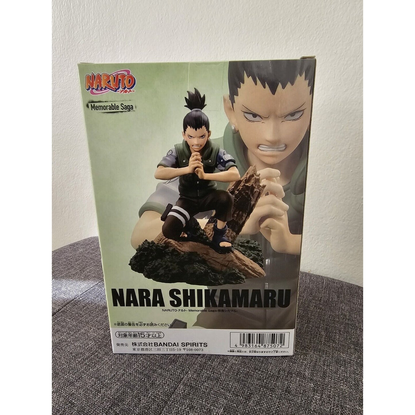 Naruto Nara Shikamuru Memorable Saga Banpresto Figure BNIB US Seller