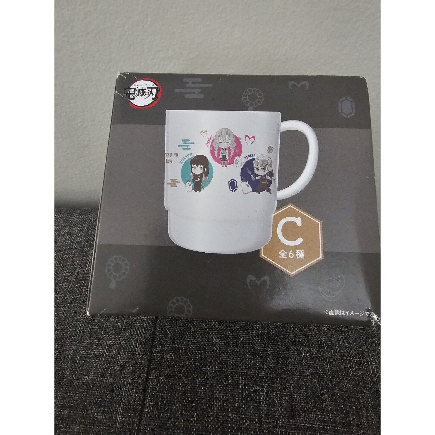 Demon Slayer Anime Lawson Prize C Cup from Japan