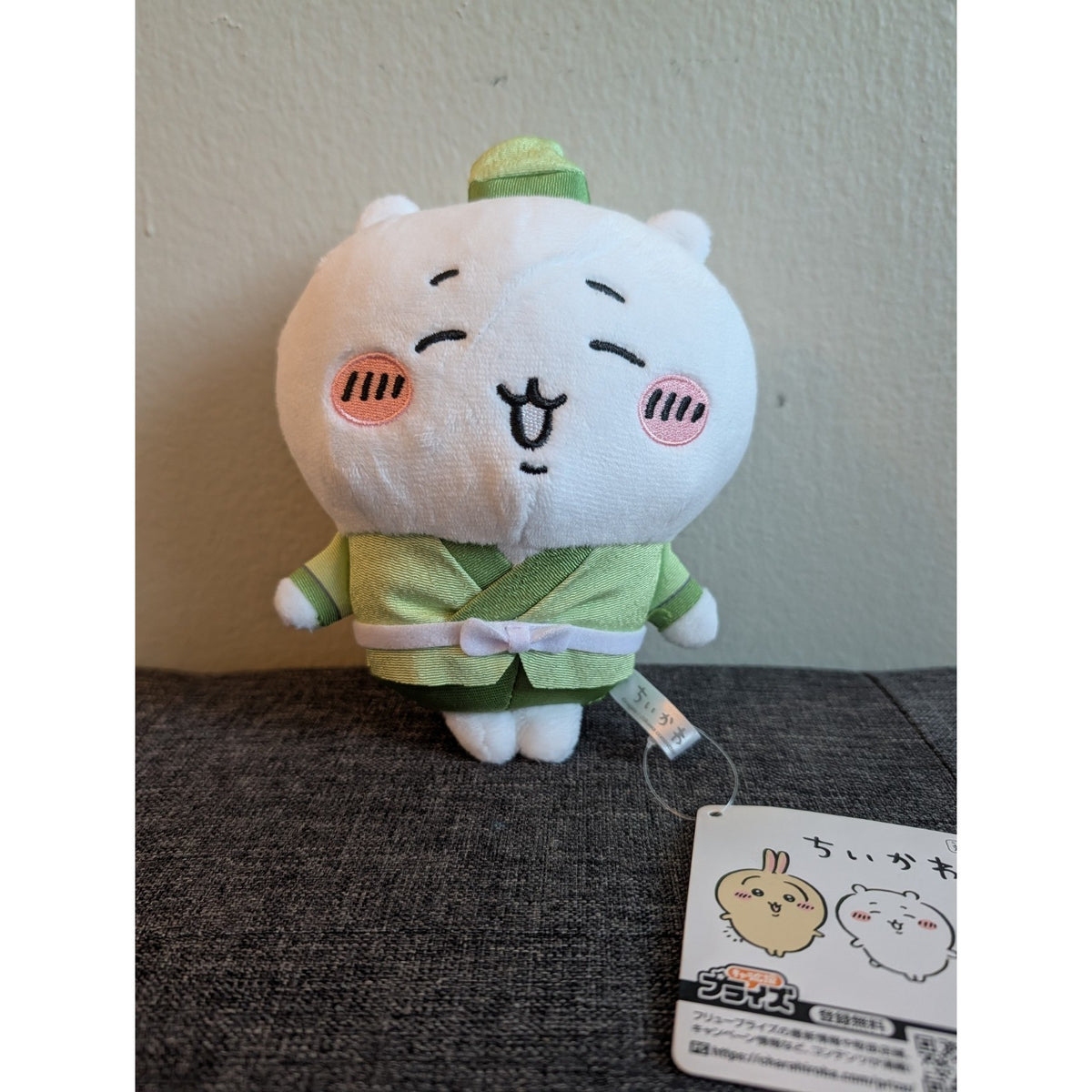 Chiikawa Tanabata Series Small Plush 6"
