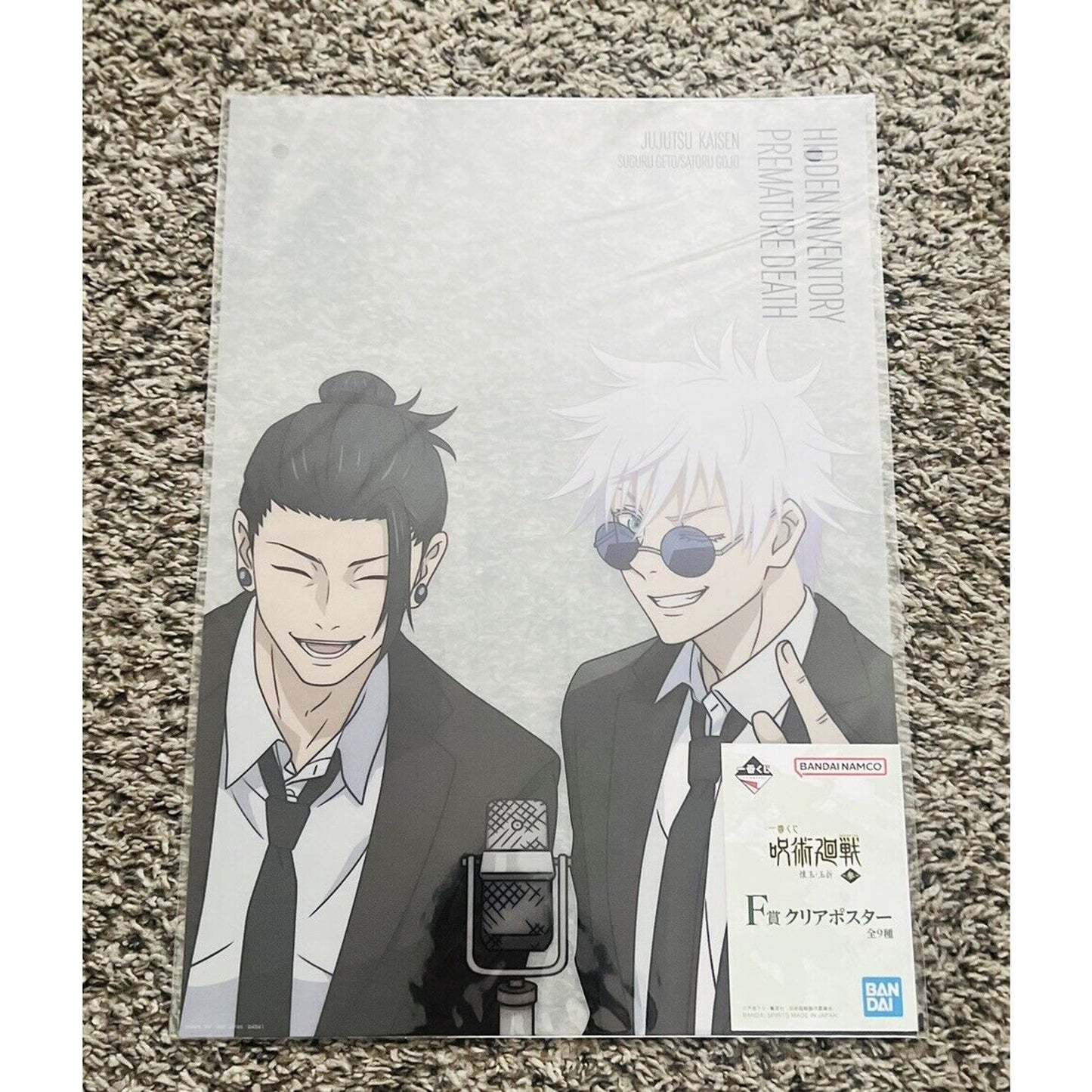 Jujutsu Kaisen: Ball Breaking Satoru Gojo Suguru Geto Ichiban Kuji Clear Poster