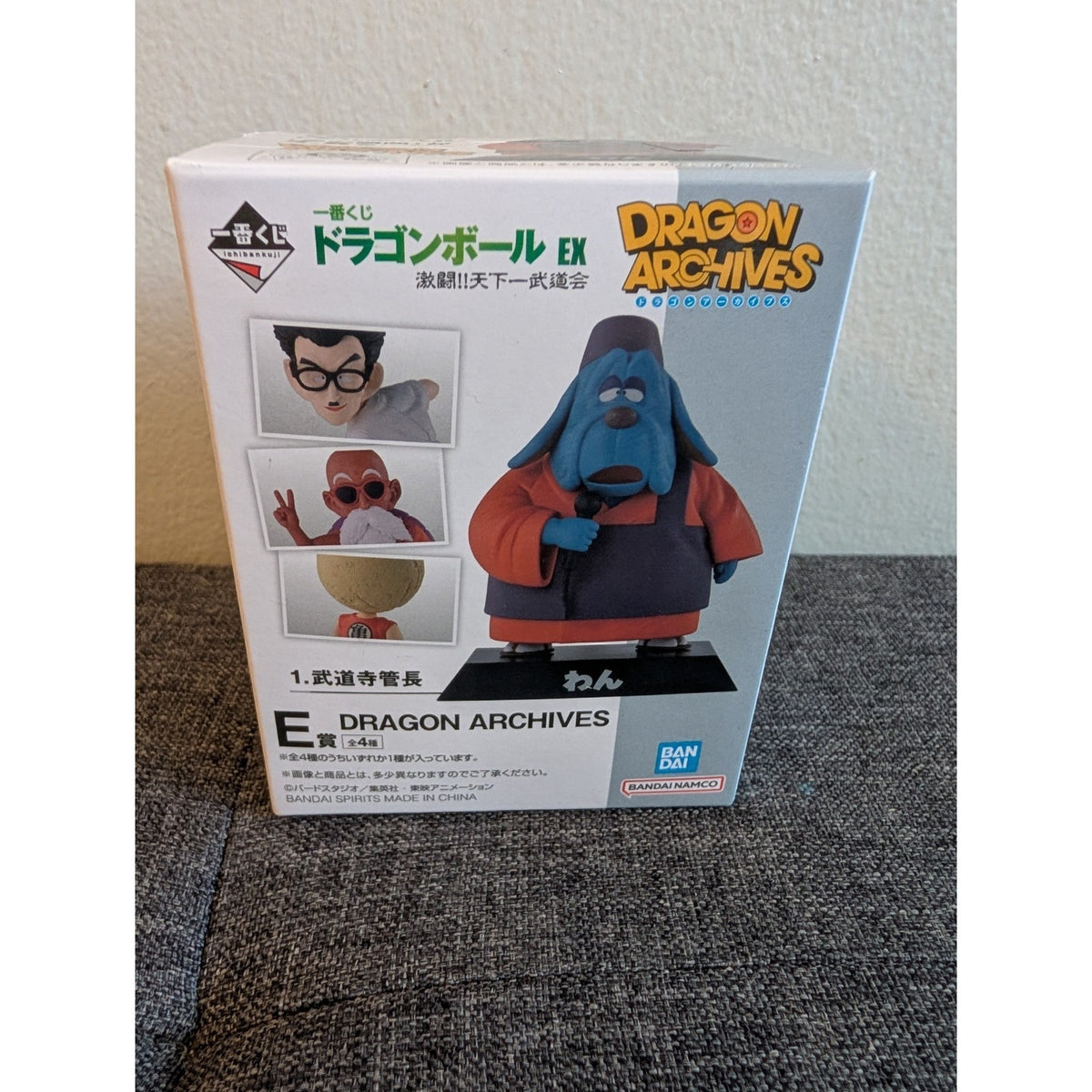 Dragon Ball Tenkaichi Budokai E-Prize Master Roshi Figure Open Box