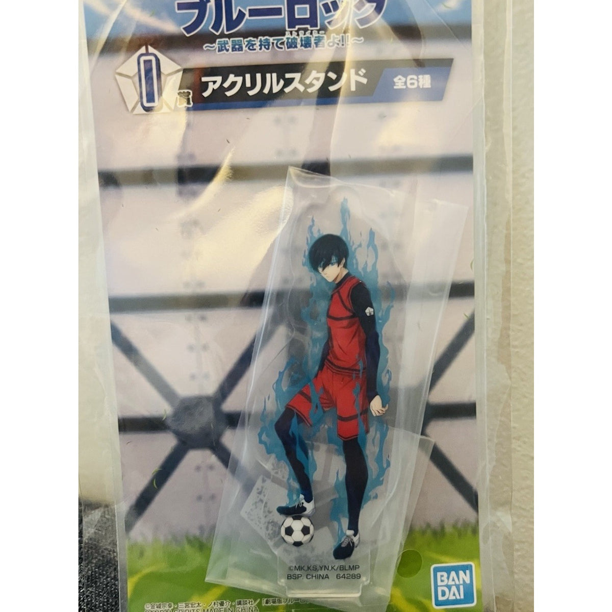 Blue Lock Itoshi Rin Acrylic Stand Ichiban Kuji I-Prize