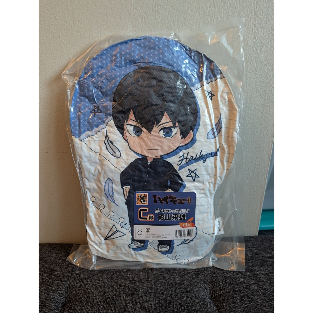 Haikyuu!! Kageyama Tobio Die-Cut Plush Cushion
