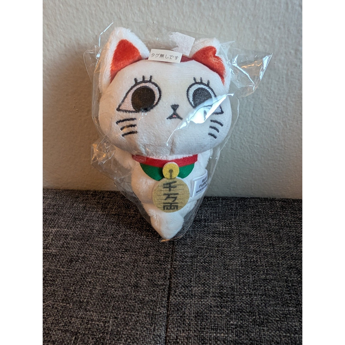 Dandadan Turbo Granny Plush