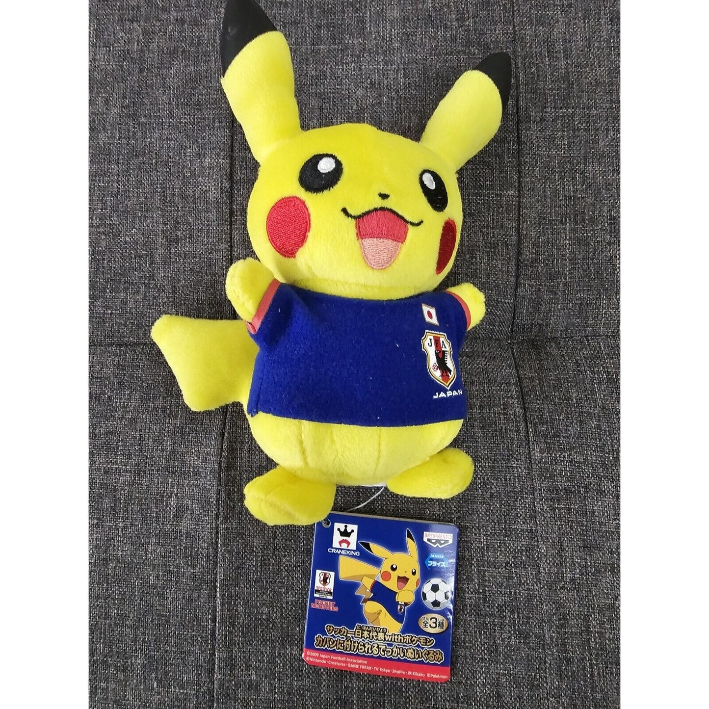 Pikachu Pokemon Plush 6" JFA Japan Soccer Team Plush BNWT US Seller