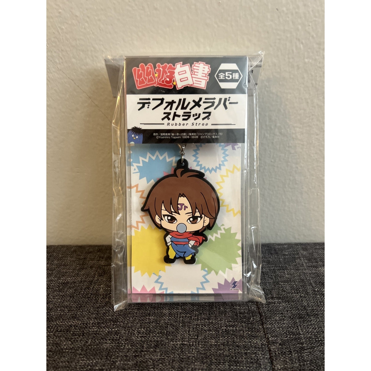 Yu Yu Hakusho Koenma Deformed Rubber Strap Keychain