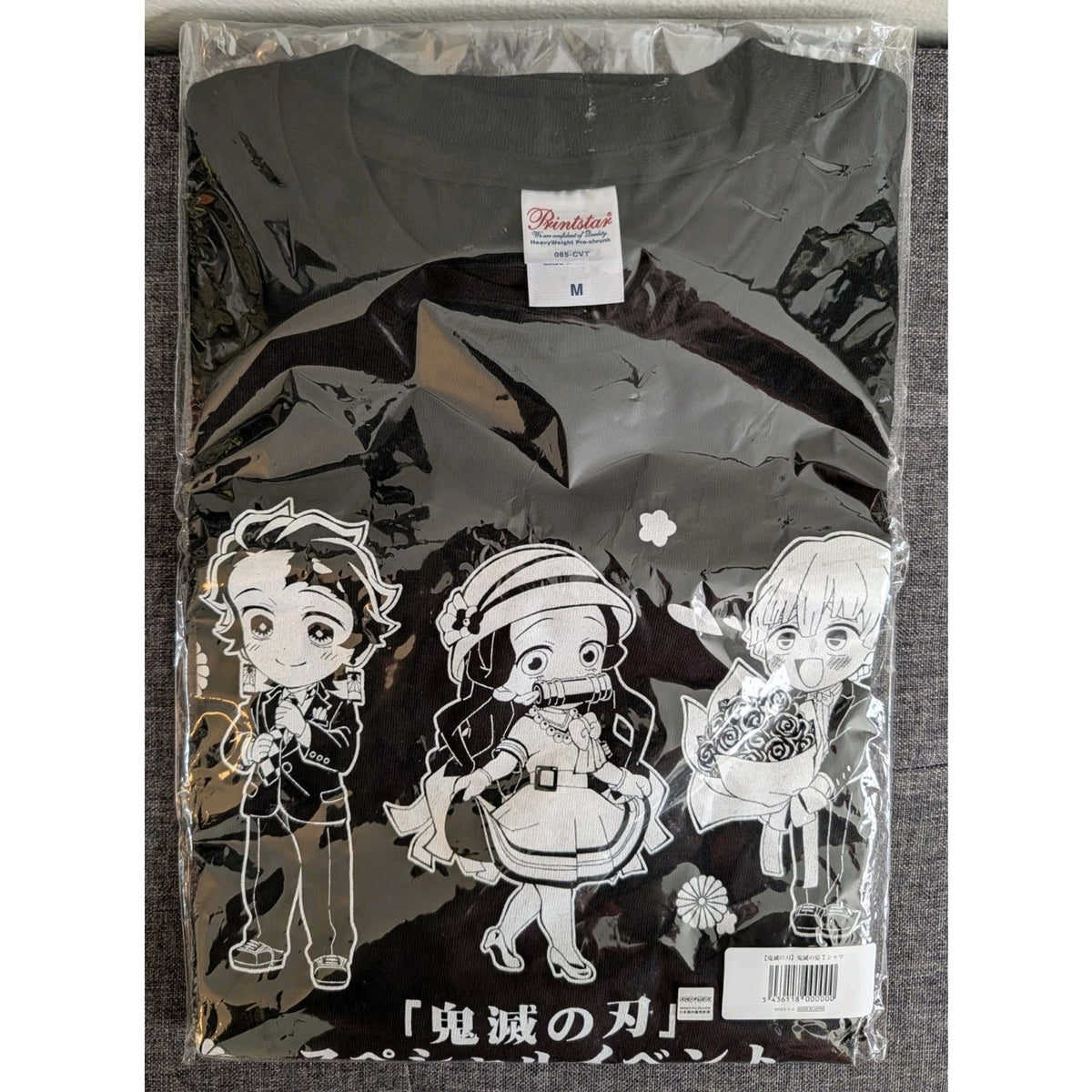 Demon Slayer Chibi Style Characters T Shirt Size Medium