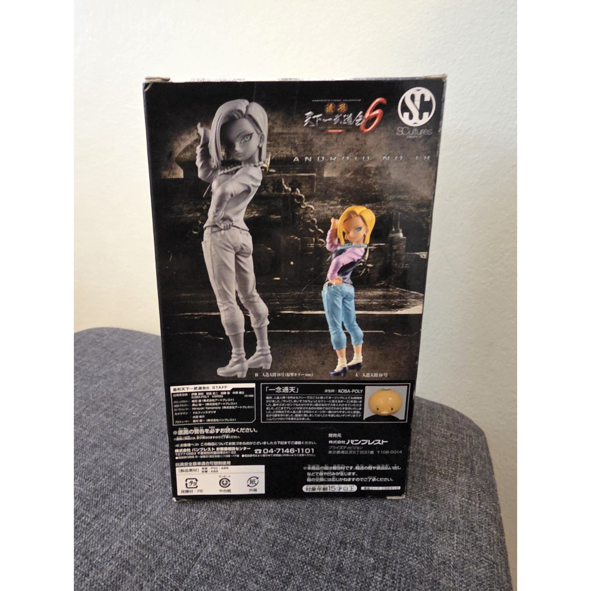 Dragonball Z Android 18 Sculture Budokai 6 Part 1 Monotone Version