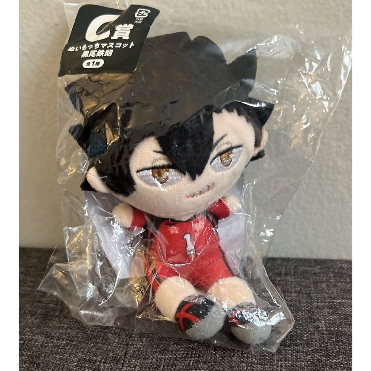 Haikyuu!! Tetsuro Kuroo Furyu Lottery Plush E-Prize