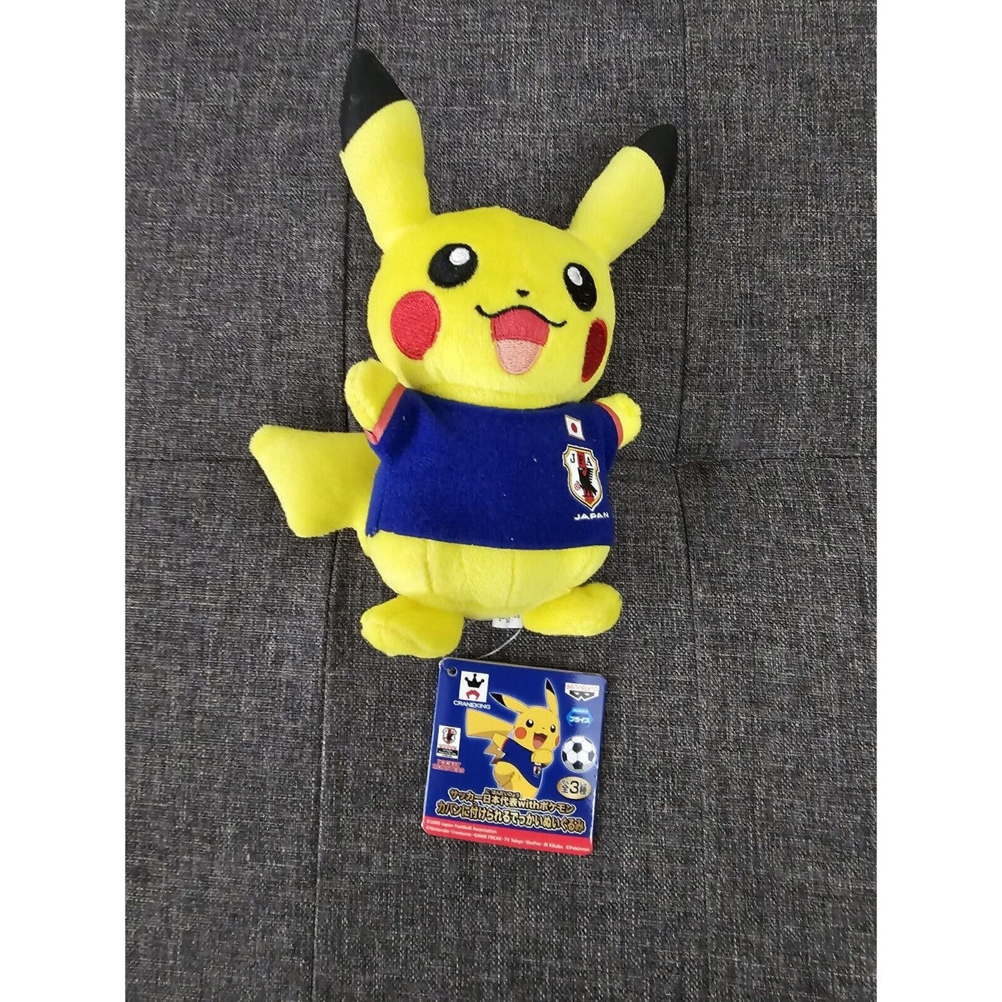 Pikachu Pokemon Plush 6" JFA Japan Soccer Team Plush BNWT US Seller