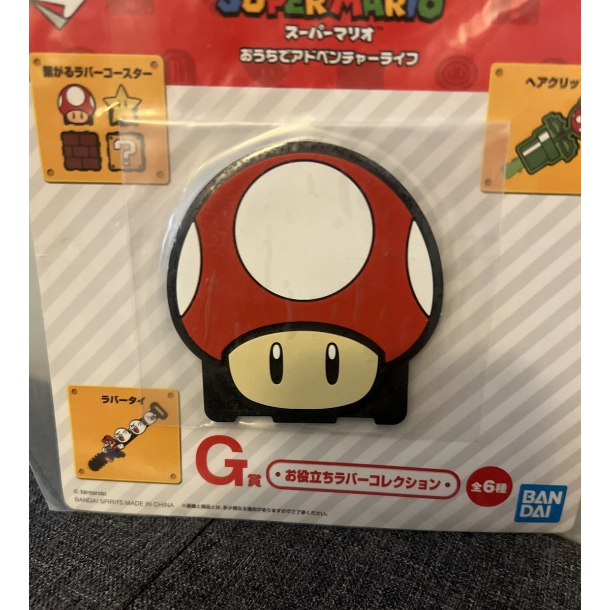 Mushroom Super Mario Rubber Coaster Ichiban Kuji G Prize Bandai Japan