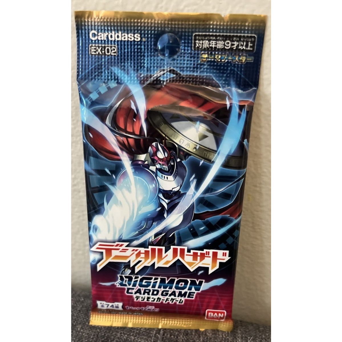 Digimon TCG: Digital Hazard Booster Pack [EX-02] Japanese Version