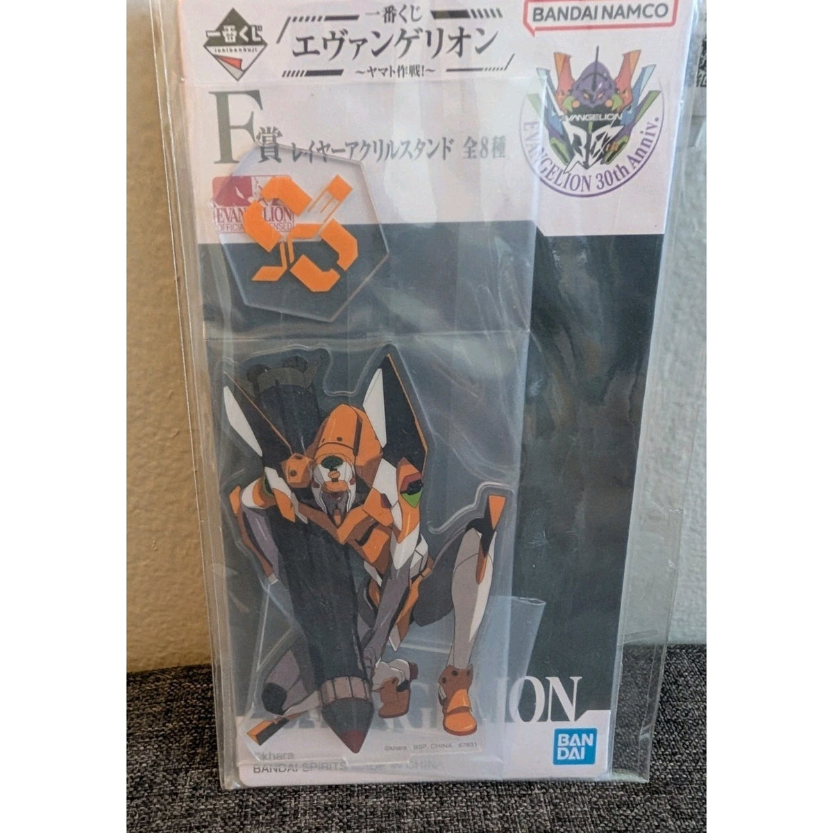 Neon Genesis Evangelion Operation Yamato! Unit 0 Acrylic Stand