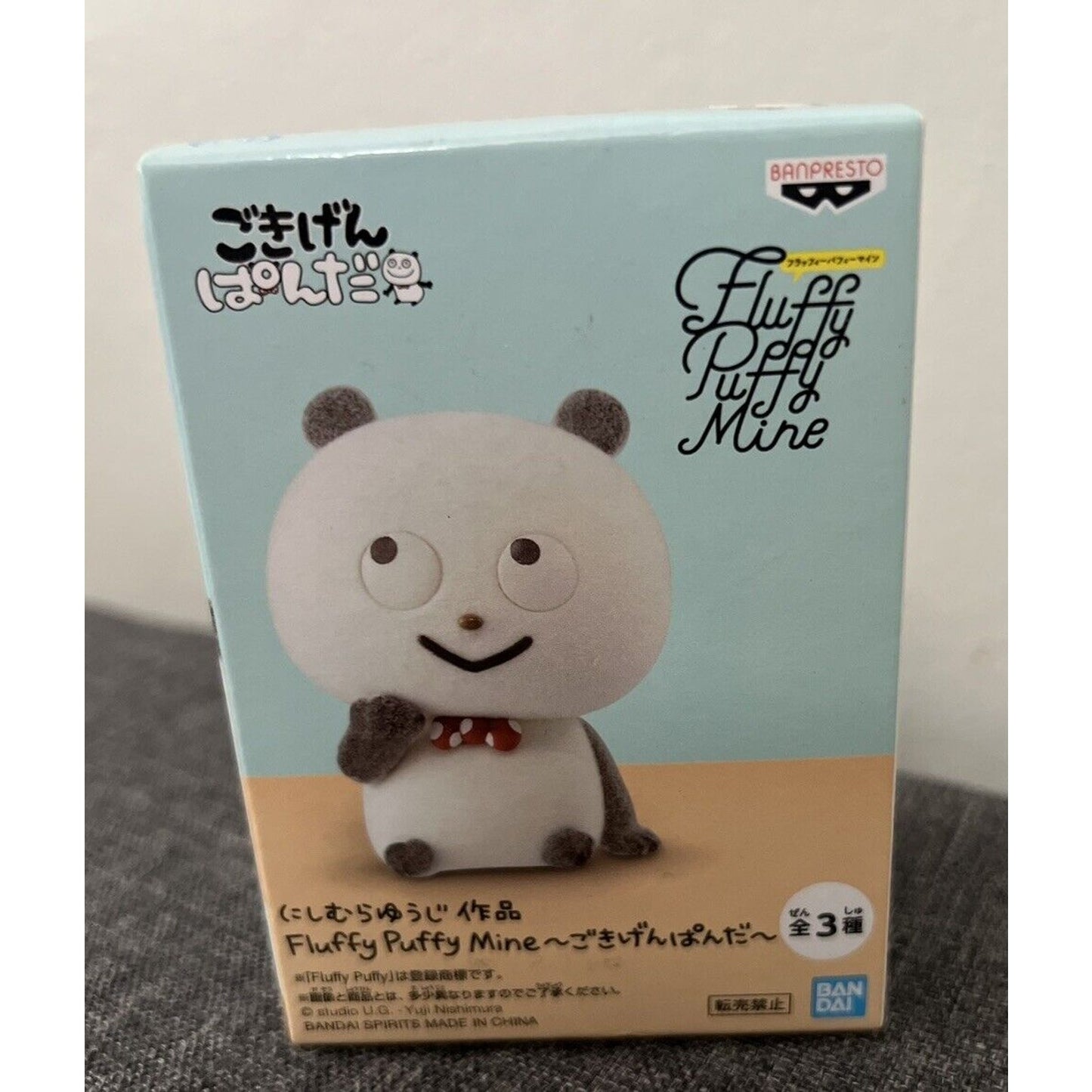 Fluffy Puffy Gokigen Panda Version A Figure BNIB US Seller