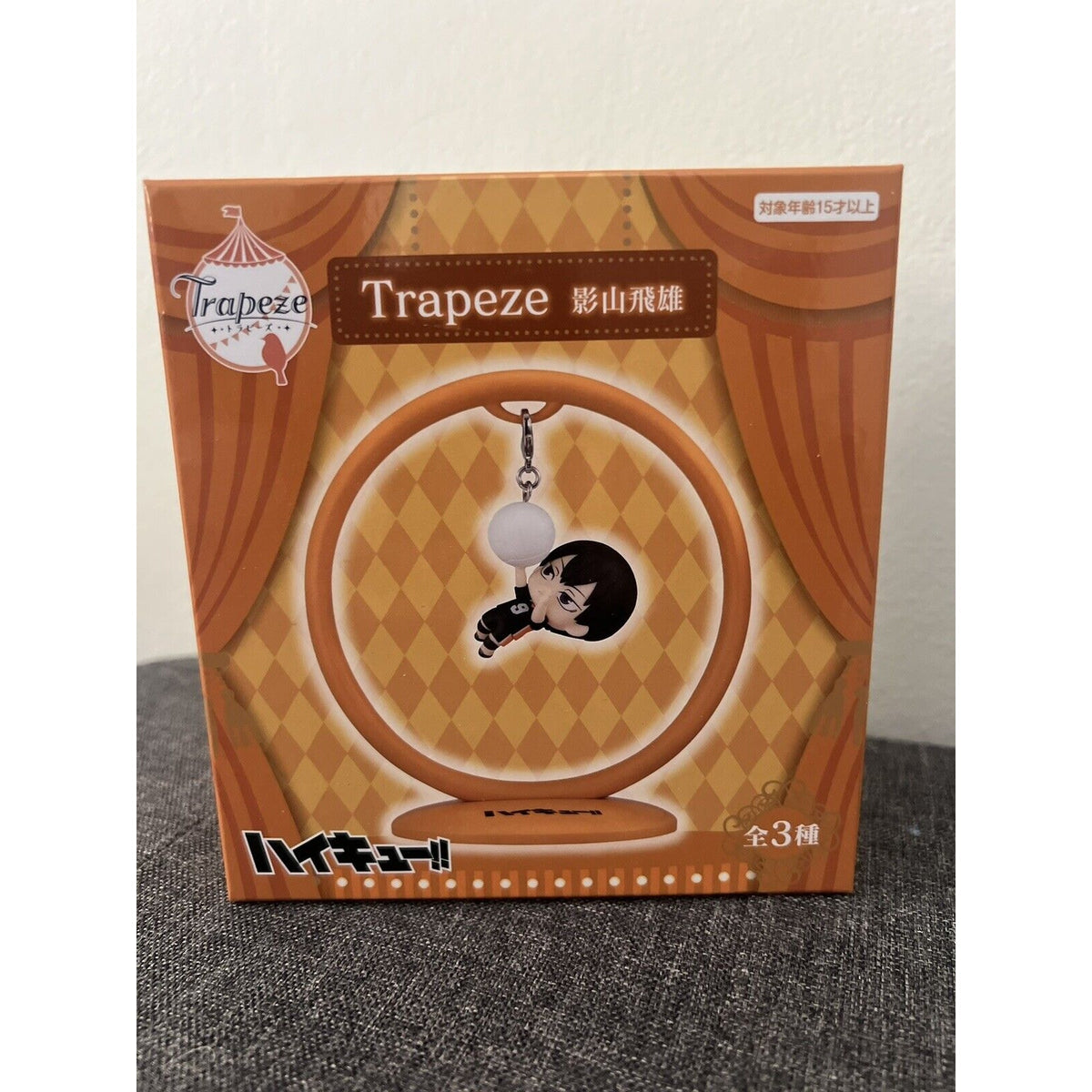 Haikyuu!! Tobio Kageyama Trapeze Furyu Figure